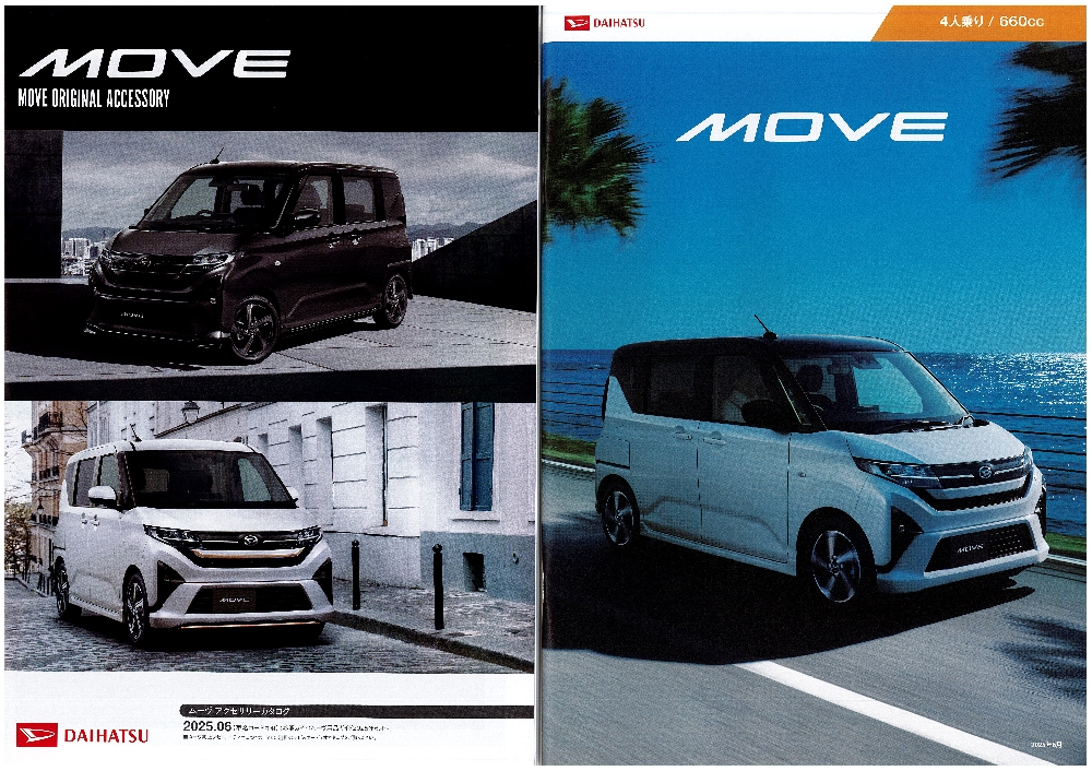 ★新型ダイハツムーヴ誕生発売。!! #MOVE